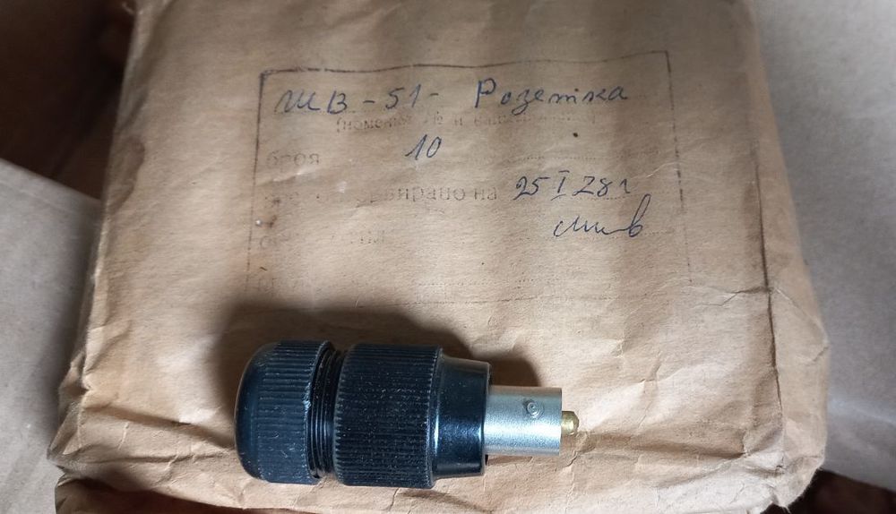 Продам разъемы ШВ-51
