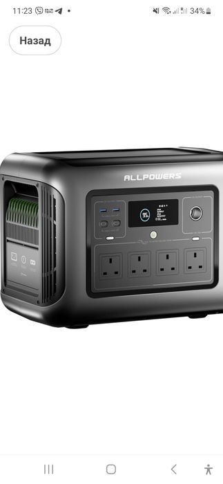 Портативная электростанция ALLPOWERS R1500 LITE