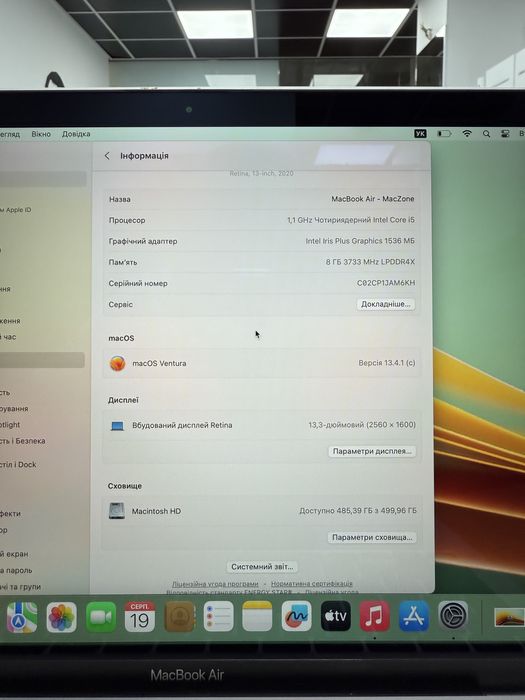 95% | Macbook Air 13 2020 (2022) i5 • 8Gb • 512Gb • Гарантія Макбук