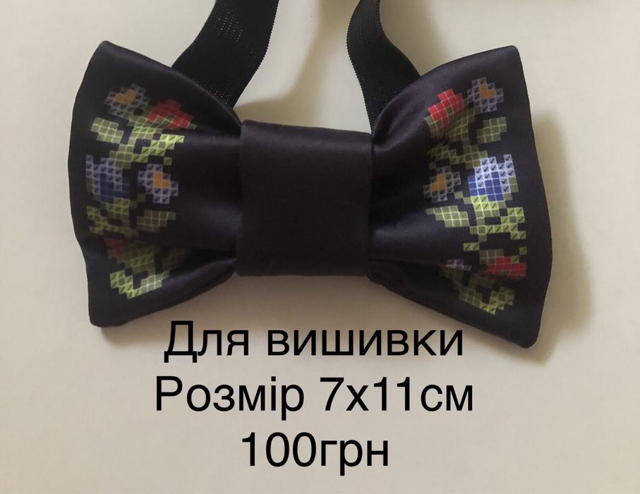 Вишиванка вишита, комірець під вишивку