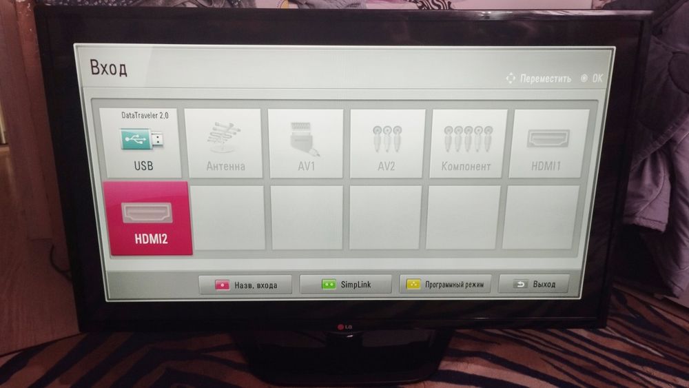 Телевизор LG 42 дюйма
