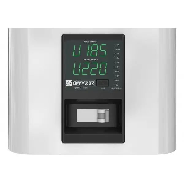 Стабілізатор напруги однофазний Мережик 16-9 ( 40 А )будинку,квартир.