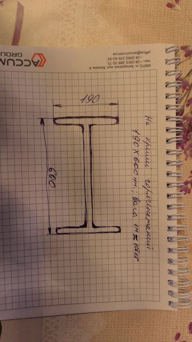 24 на 84 Склад ангар виробниче преміщення
