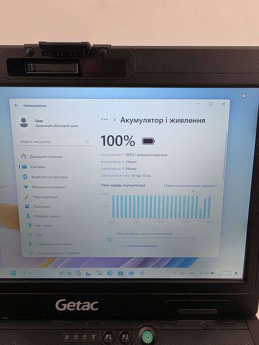 Захищений ноутбук Getac S410 G4 (i5-11357G7) 16 DDR4 1TB SSD сенсорний