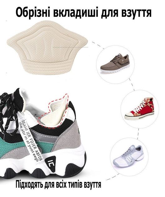 Товари для дітей для