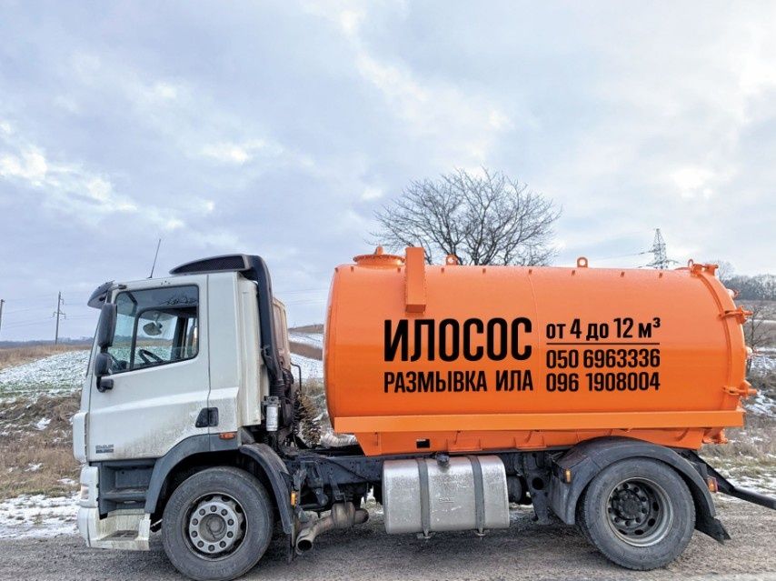 Откачка сливных ям, туалетов,Илосос. - Услуги ассенизатора Запорожье на Olx