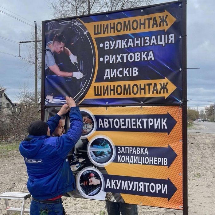 Друк банерів та плівок • УФ-друк, Власне виробництво!