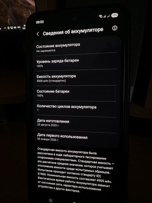 Galaxy A56 8/128 офіційний