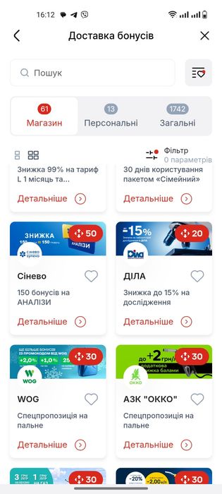 Боксики нової пошти