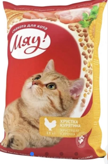 Сухий корм Мяу 11 кг КУРКА