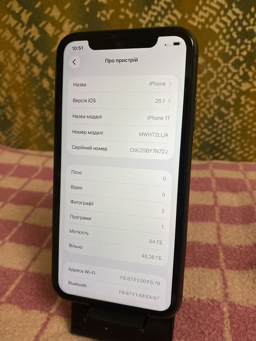 Iphone 11 (64gb)