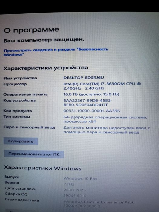 Ноутбук Acer Aspire V3-771G i7 3630QM SSD 240