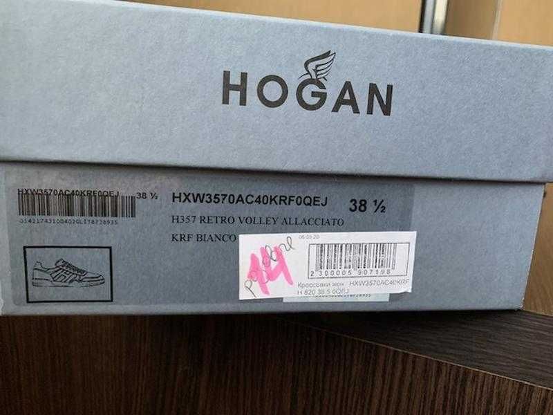 кроссовки из замши и текстиля  Hogan