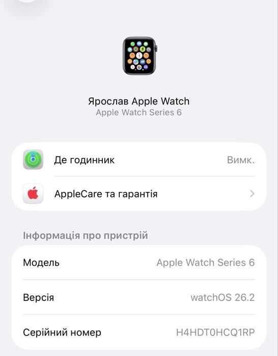 Apple Watch Series 6 (GPS) 44-мм корпус, Алюміній