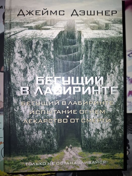 Продам комплект из 4 книг
