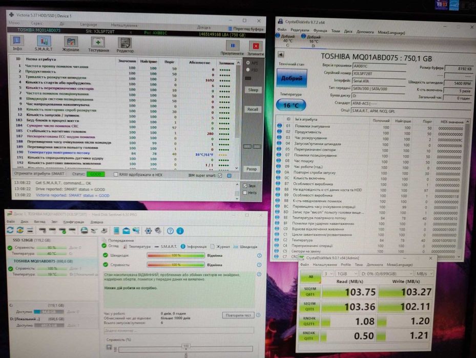 Новий HDD на 750 GB - TOSHIBA MQ01ABD075