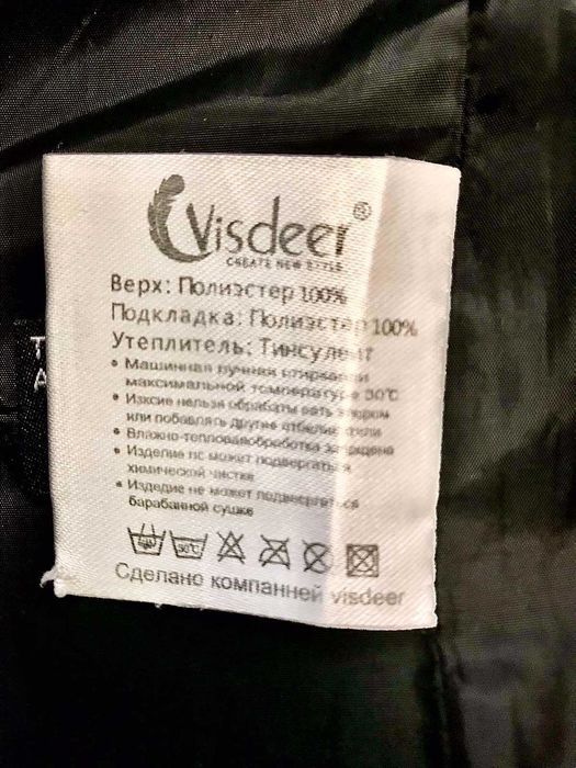 Жіноча зимова куртка Visdeer