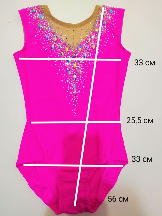 Купальник для художественной гимнастики