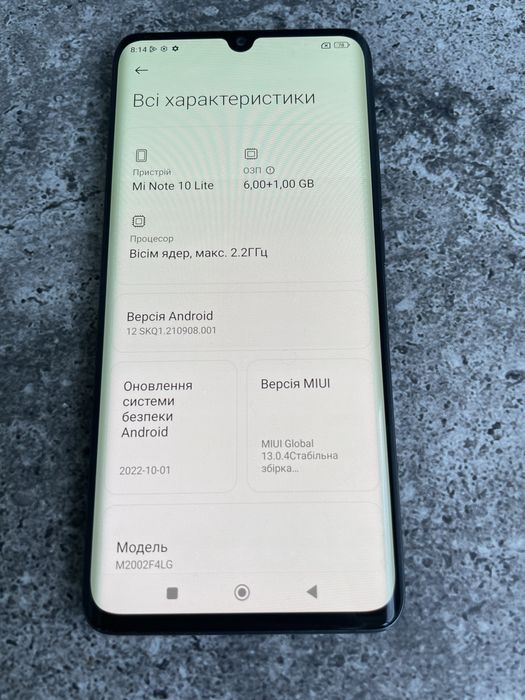 Продам Xiaomi Mi Note 10 Lite 6/64 GB