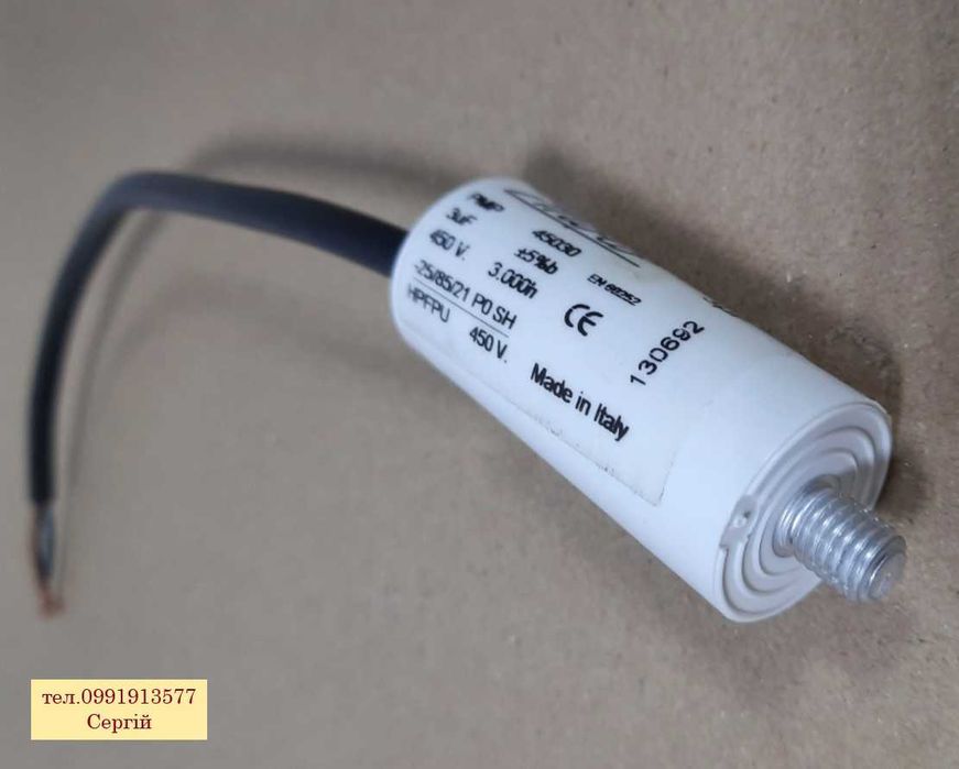 Конденсатор MORO на 3 мкф 450 V, Новый, Италия