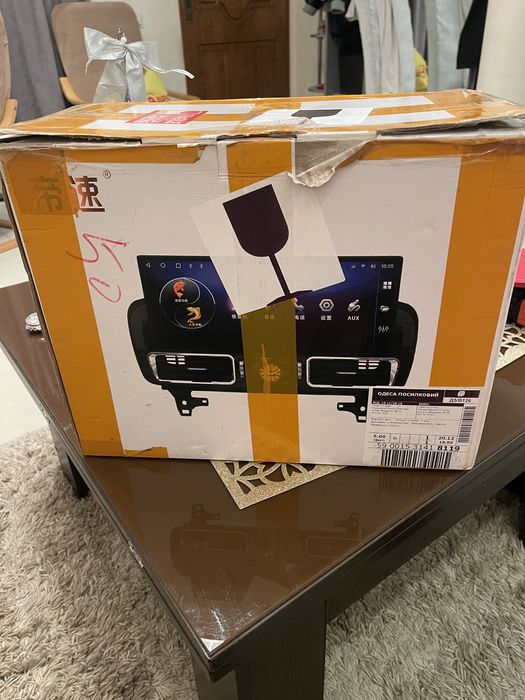 Мулти медия авто