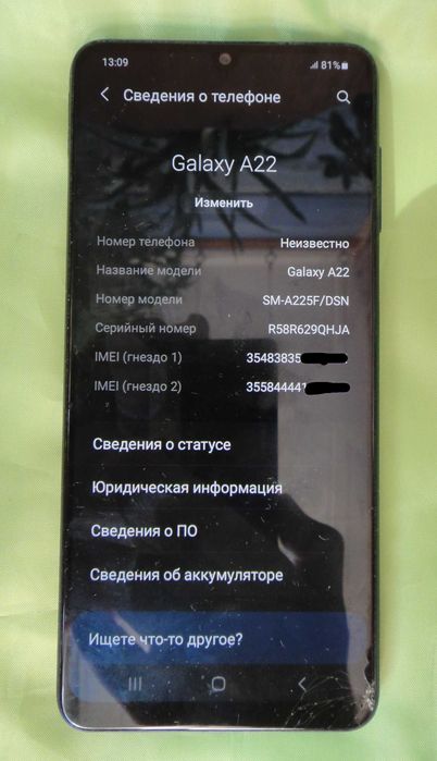 Samsung A22 4G 4/64