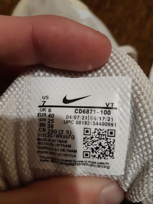 Кроссовки nike tn