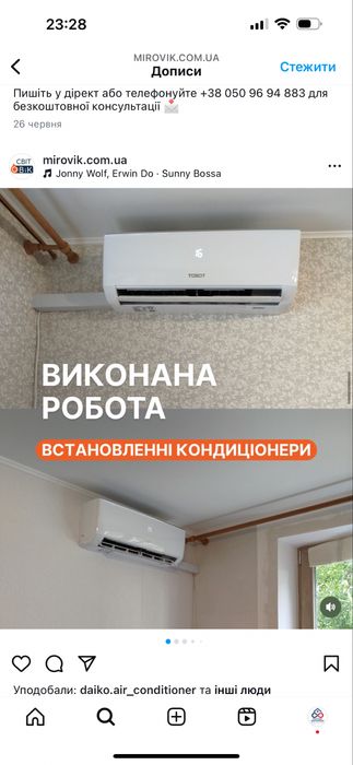 Кондиціонери продаж, монтаж , знижки , доставка