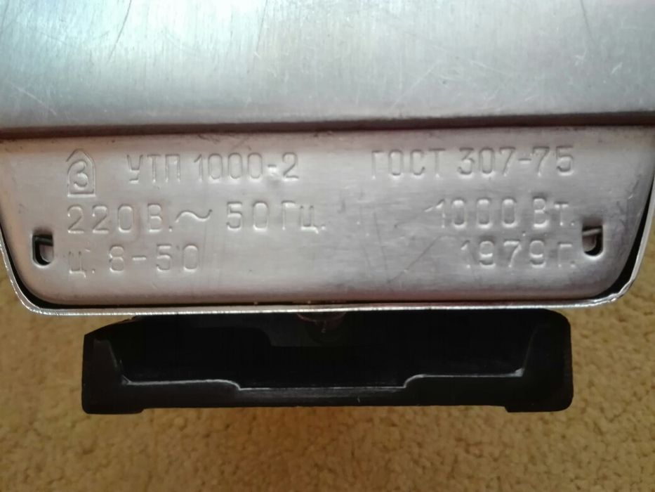 Żelazko zabytkowe, sprawne, z PRL-U