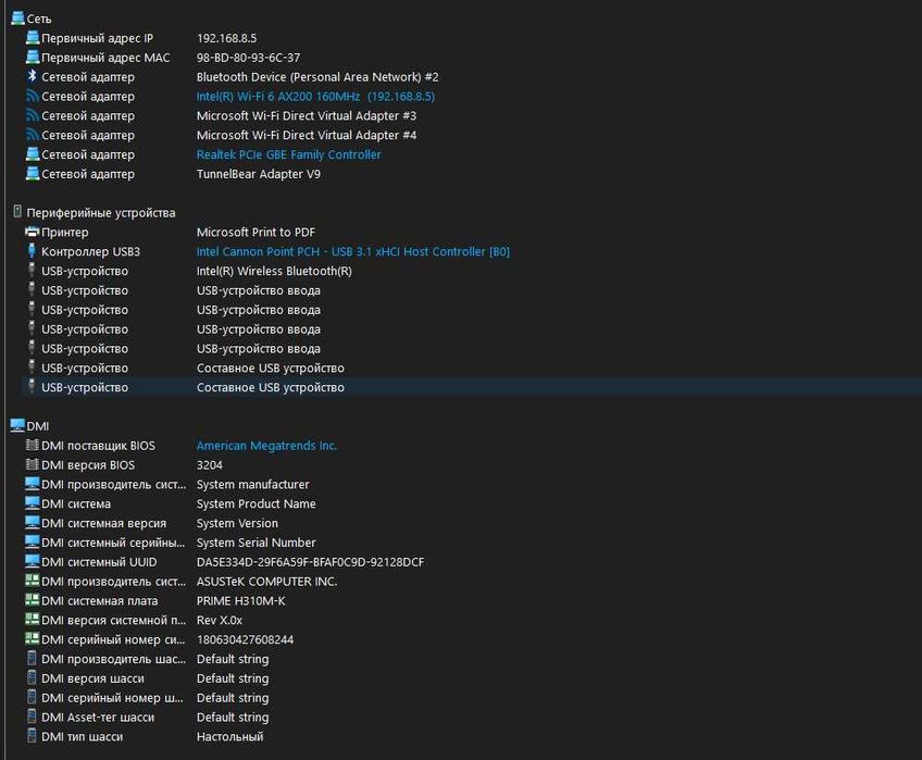 Компьютер(Комп'ютер)