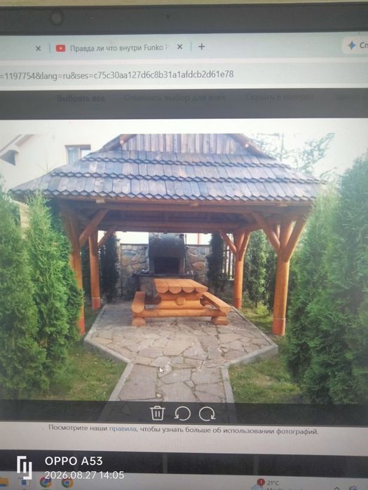 Оренда житла , здаються кімнати в садибі
