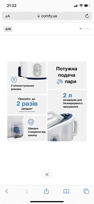 Парогенератор Braun CareStyle 5 IS5145WH