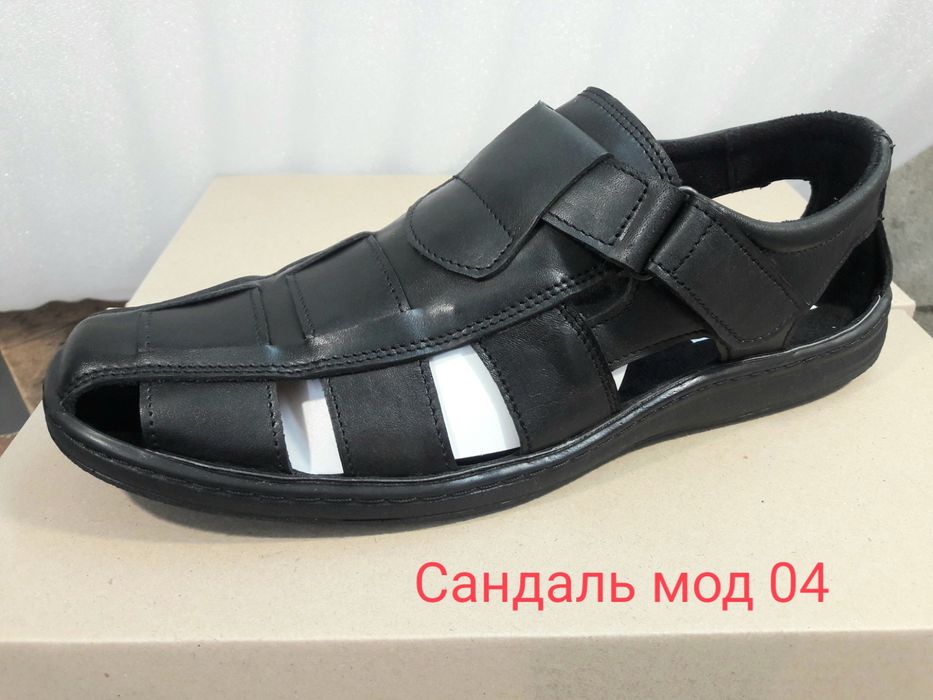 Обувь мужская кожаная. Лучшая в Харькове.