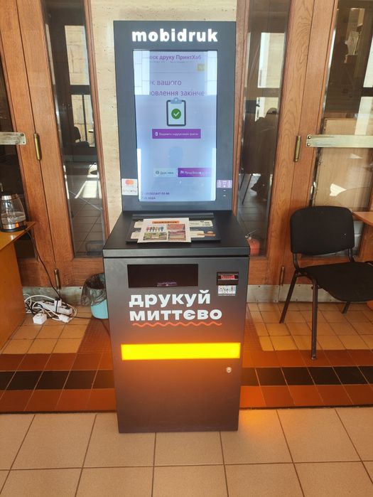 Продам діючий пасивний бізнес