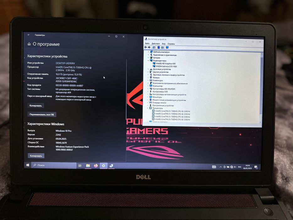 Потужна машина DELL в гарному стані і все працює ідеально