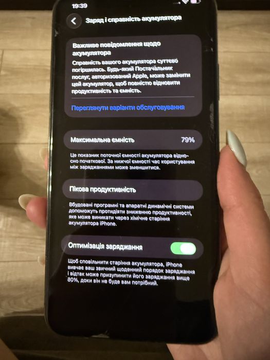 Продам 11 pro max