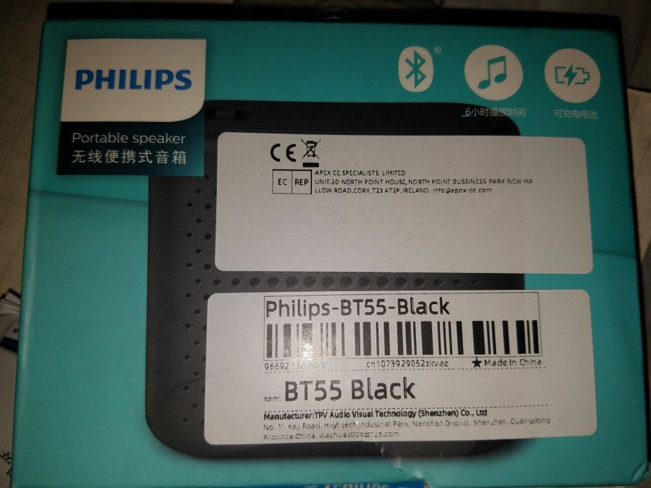 Philips BT55P Портативна Bluetooth-колонка 2W/5V чорна нова
