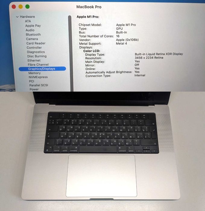 MacBook Pro 16 2021 Ідеал Стан M1 Pro 16Gb 512gb Акум 93% Без Дефектів