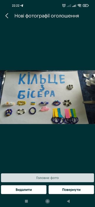 Кольца из бисера на любой размер и форму!