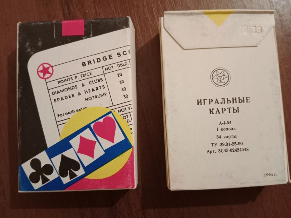 Карти гральні. Колода 54  1994р.
