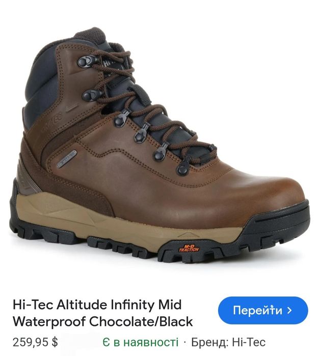 черевики тактичні мисливські фірми Hi-tec  waterproof