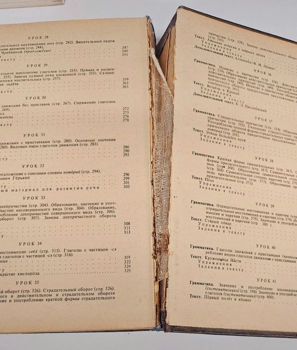 Livro didáctico de russo K65 para espanhol