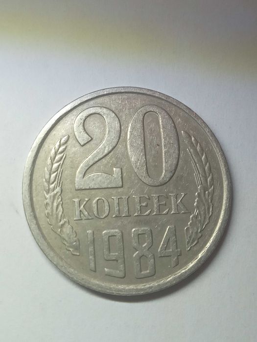 Оригинальный подарок родившимся в 1984 году.