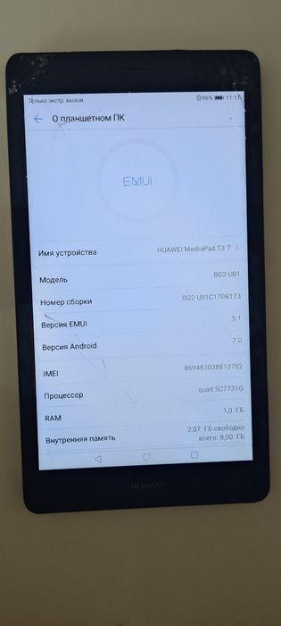 HUAWEI MediaPad T3. 7. 3G