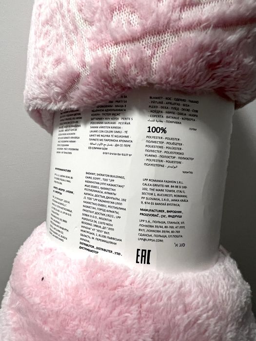 Koc kotki 130x160, nowy