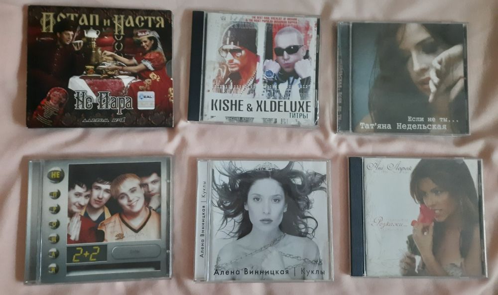 CD аудио музыкальные диски