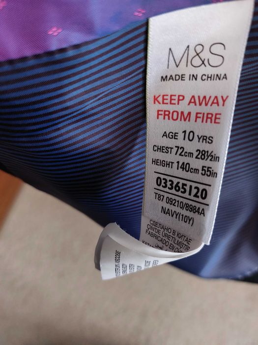 Marynarka chlopieca r.140