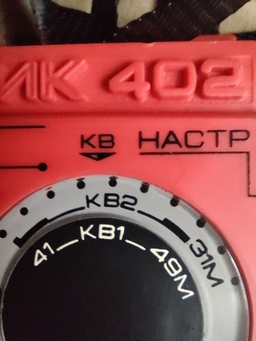 Радіоприймач "Олимпик 402"