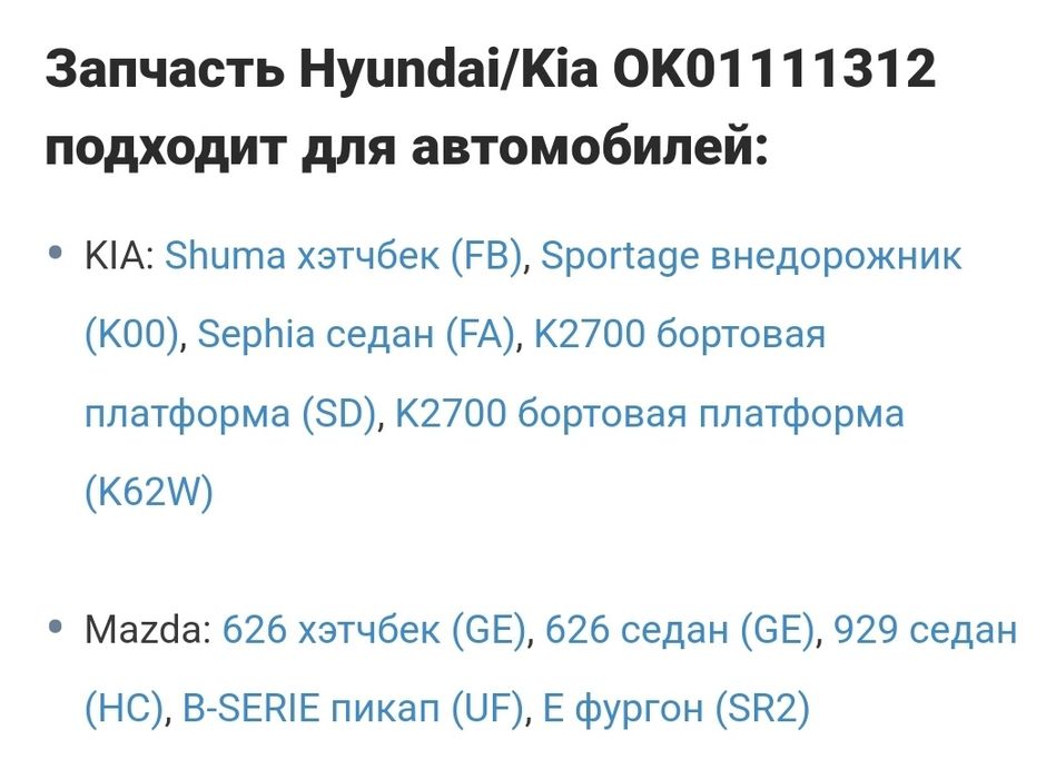 сальник коленвала двигателя задний