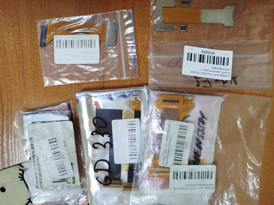 Клавіатурний модуль, шлейф